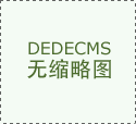 <strong>接德律风居心做加速速度啊昂啊</strong>