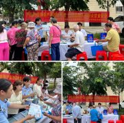 动态开展2025年食物平安宣传周勾当